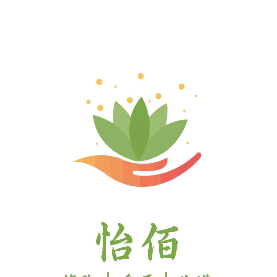 怡佰修脚采耳店官方号