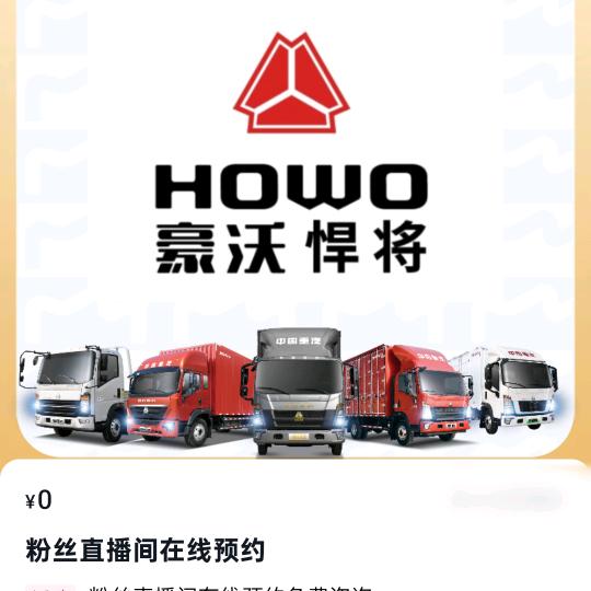 重庆邦发汽车销售有限公司