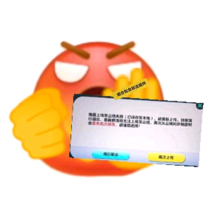 甜瓜生物档案😁😃