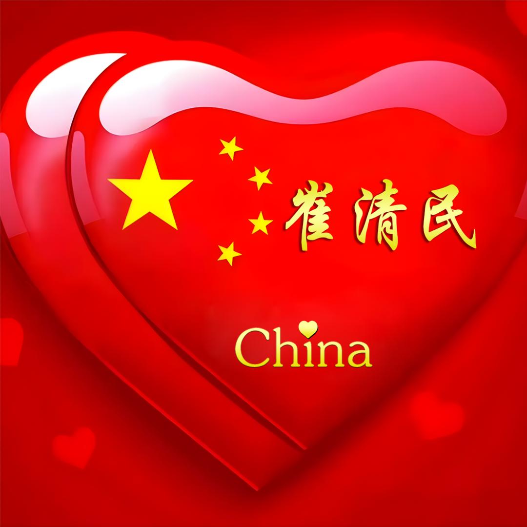 土克拉
