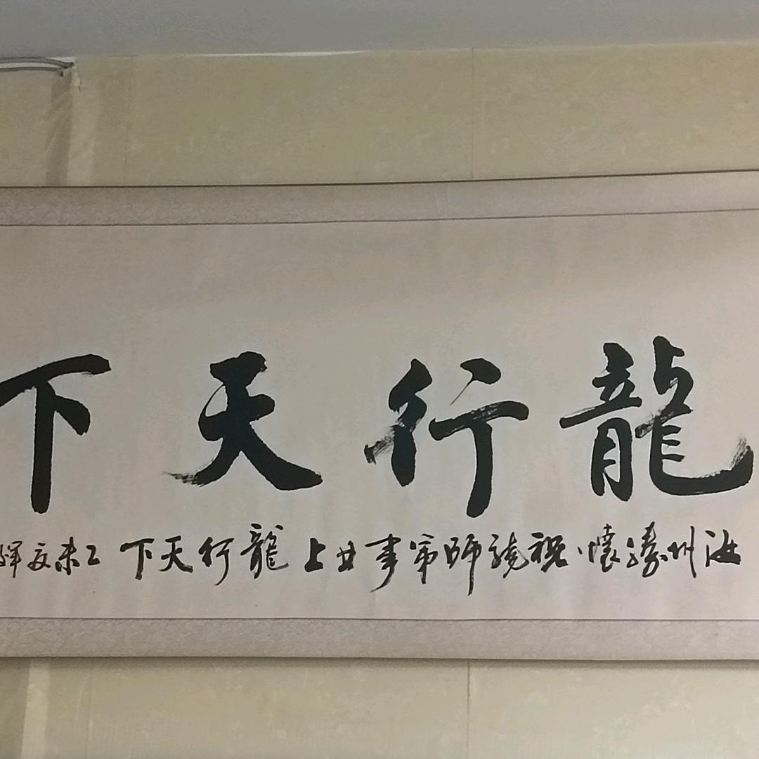 全民吉祥形意拳