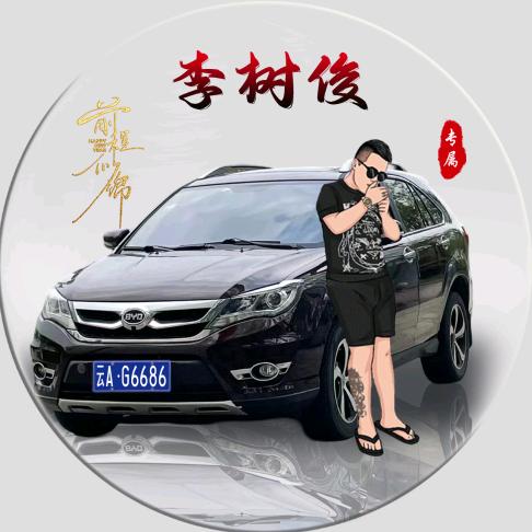 云南👉🏿晓爺俊👈🏿