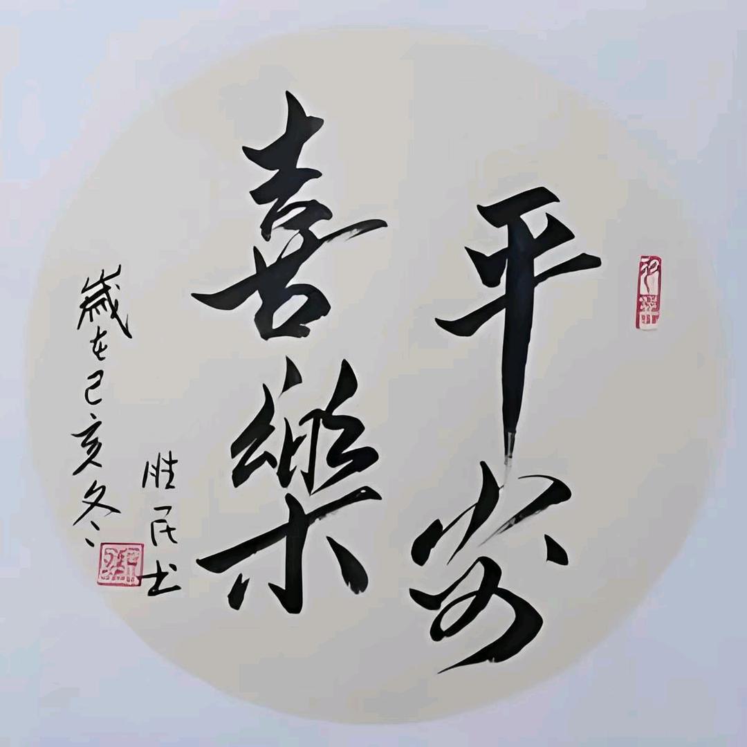 香琴好物