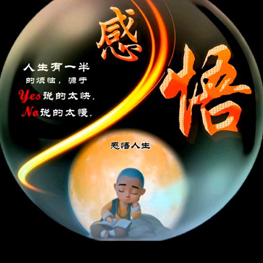 悲惨人生💘💘💘