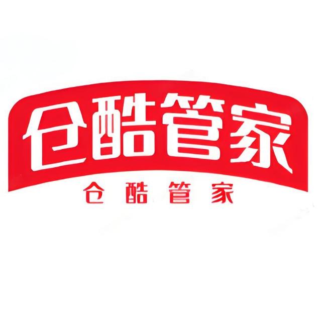 仓酷管家高新区店