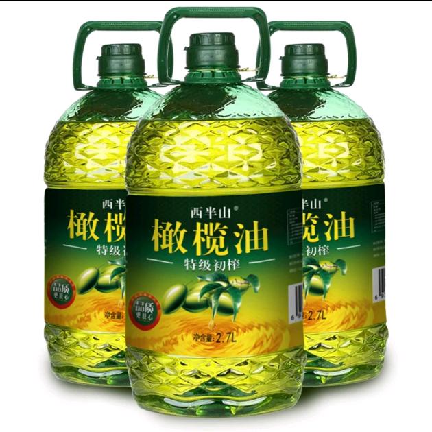 牛仔优质好油