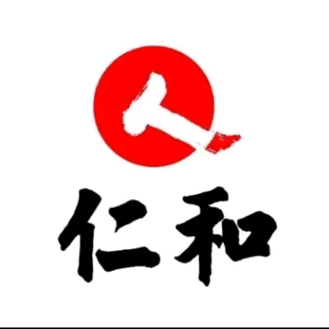 仁和健康总研究院