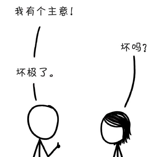 她说她是晒黑的