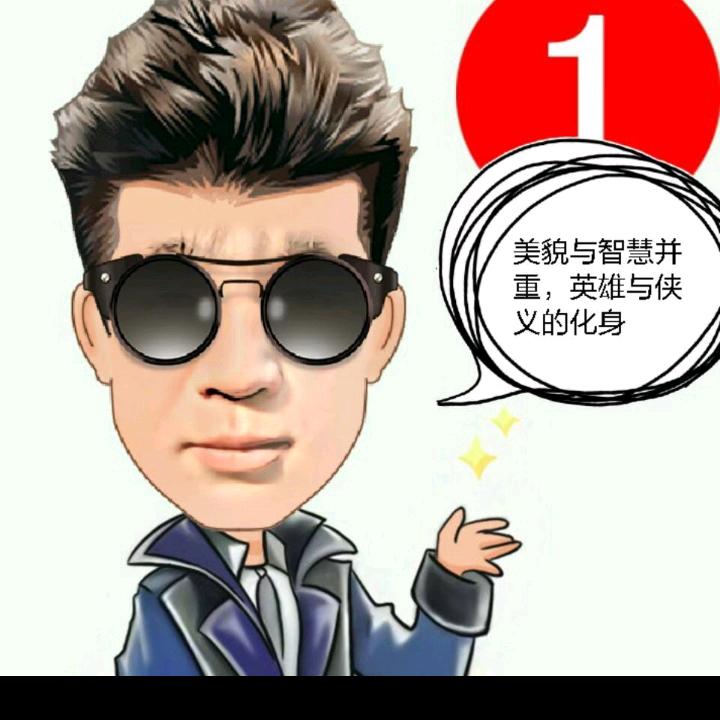 永远的神╭( ′• o •′ )╭☞
