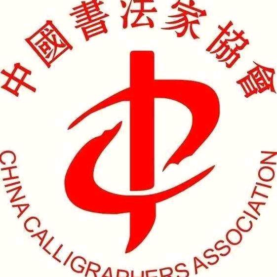 中国书画家名家黄大师墨宝