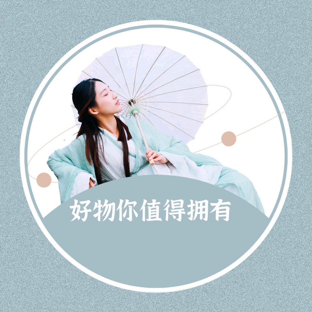 七寻九觅家居好物