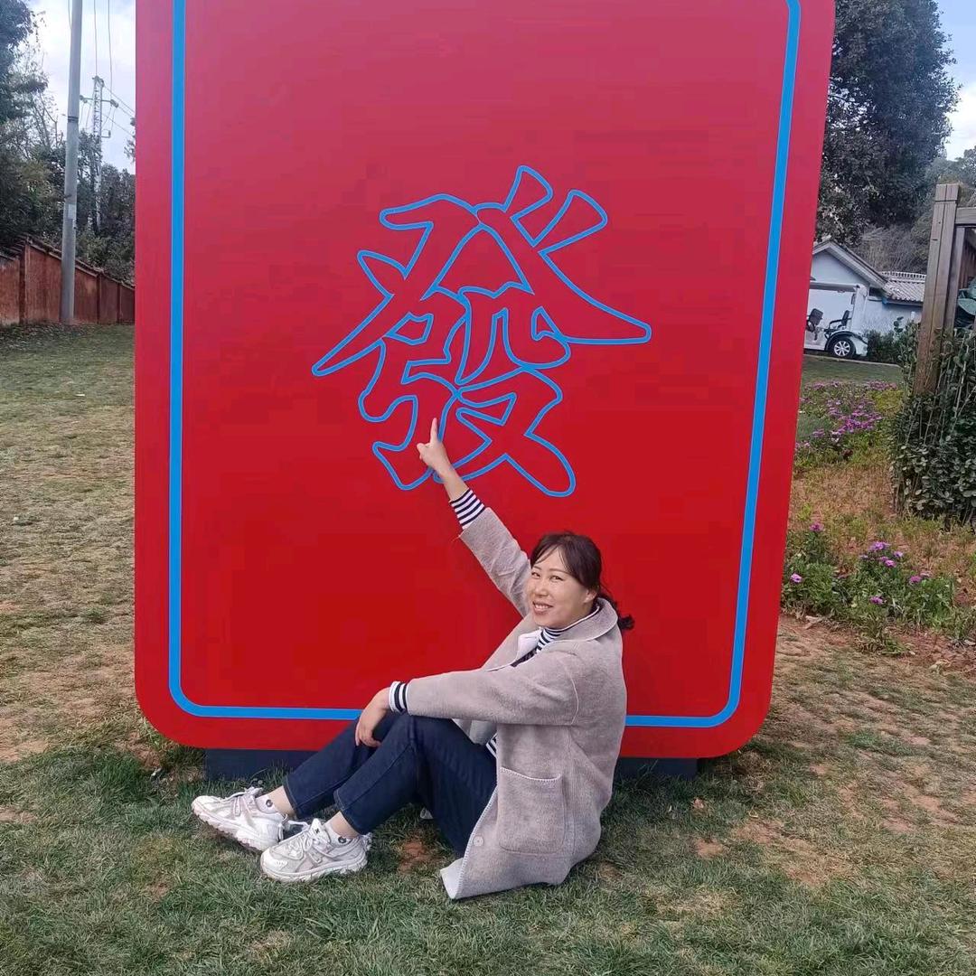 怒江楼邦建材