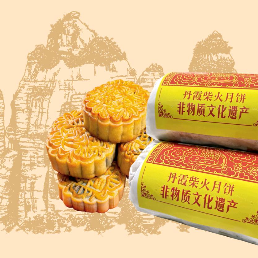 丹霞柴火月饼工厂店