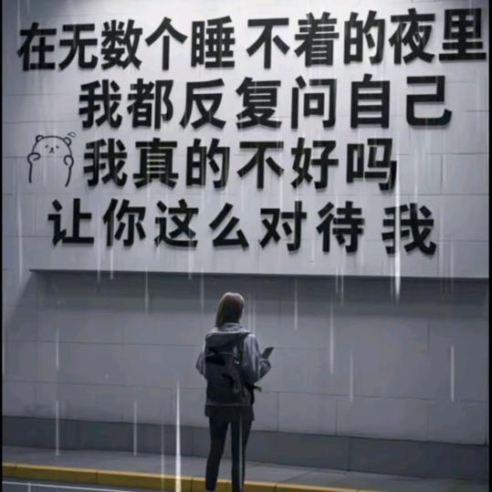 习惯就好