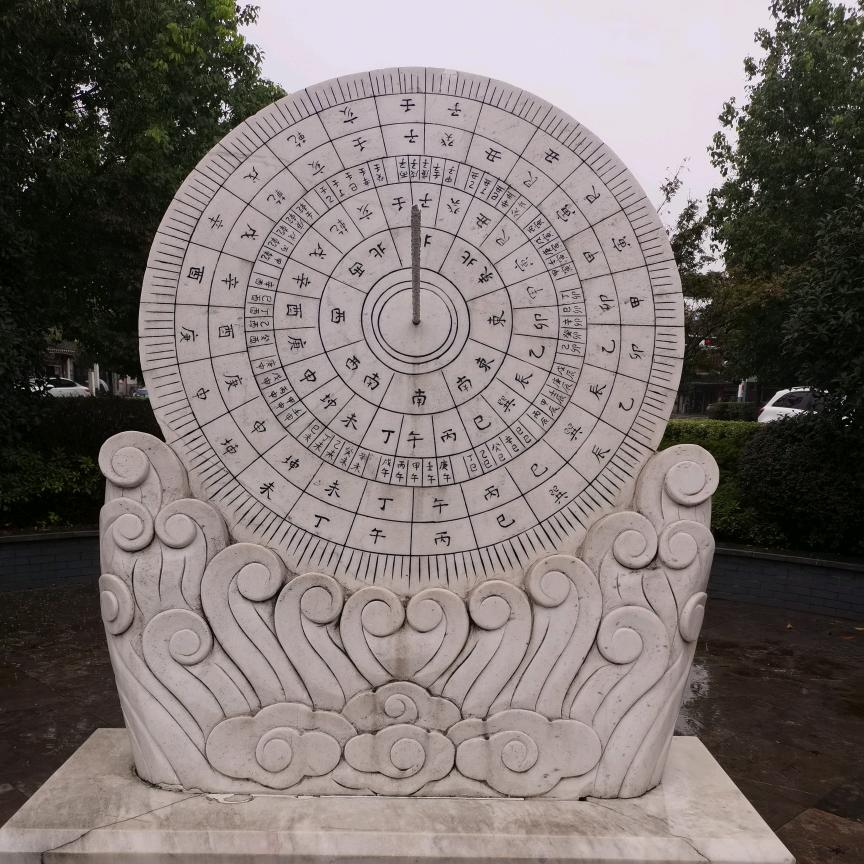 李白问我谁家好，麒麟回答此处高。