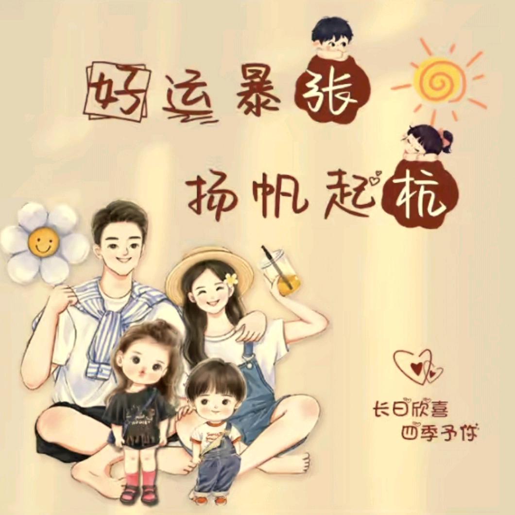 🌈贝果妈咪🌈