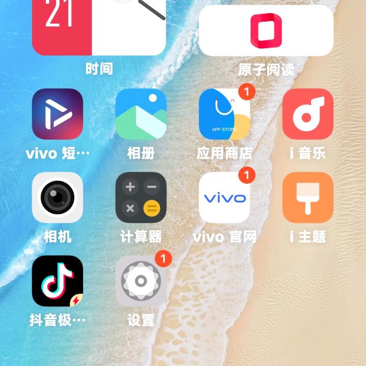 善刚