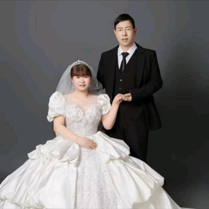 （王）幸福美满