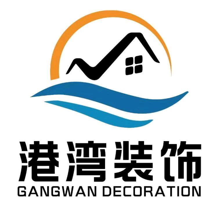 临沂港湾装饰工程有限公司
