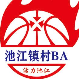 池江篮球🏀
