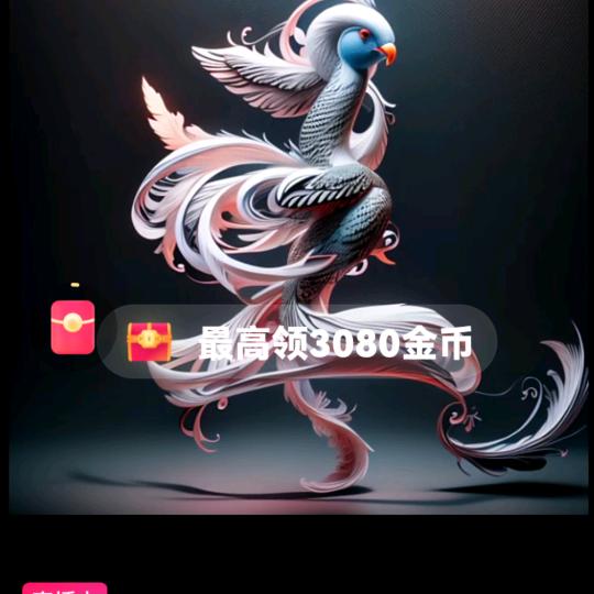 清香🐍贰