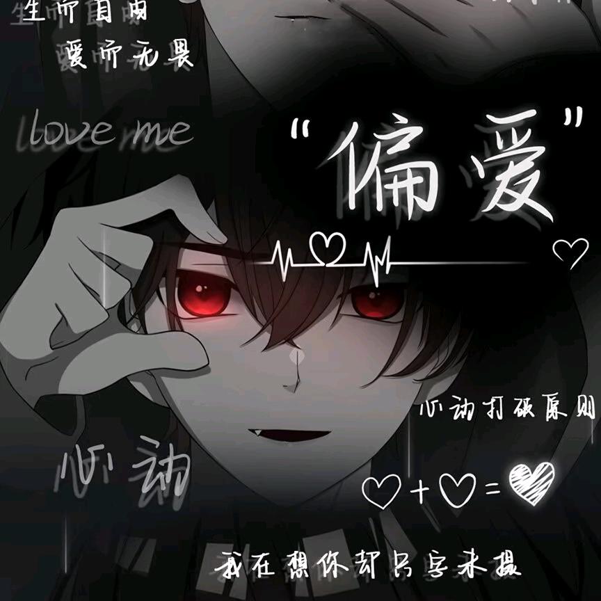 有缘再见