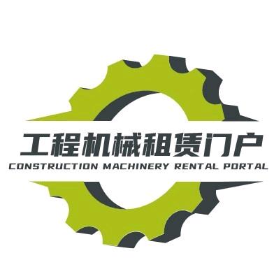 瑞凯工程机械租赁
