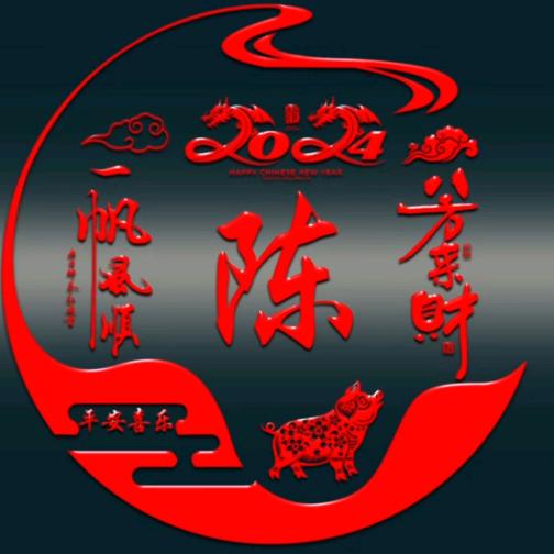 彬