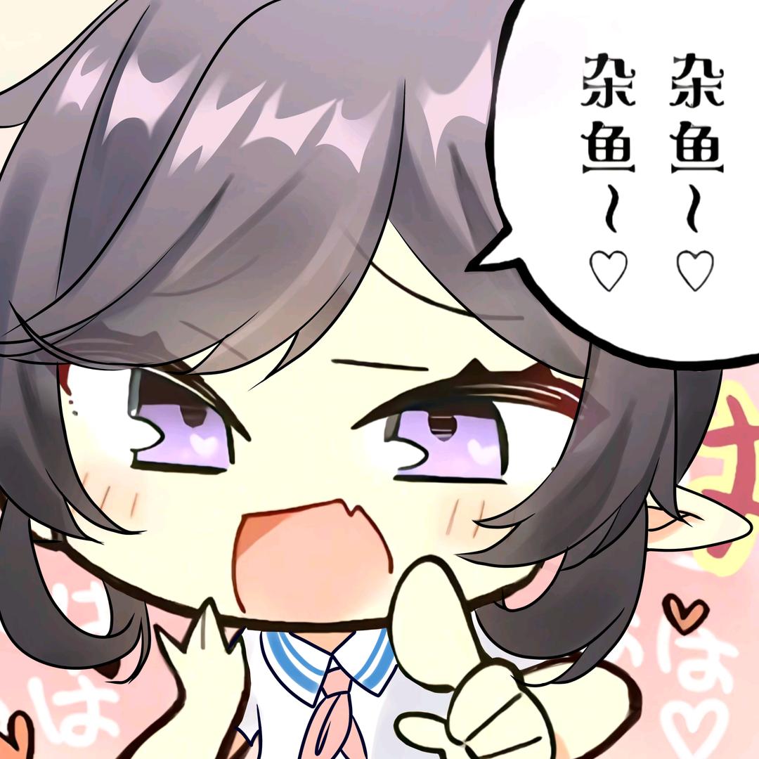 鬼忱