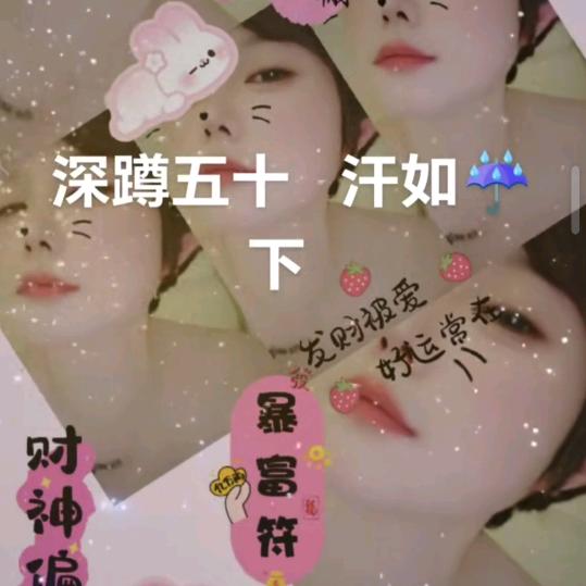 玫🌹瑰🌹无🌹恙