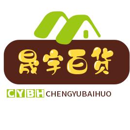 晟宇