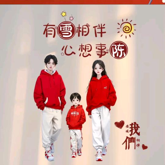 陈～勇