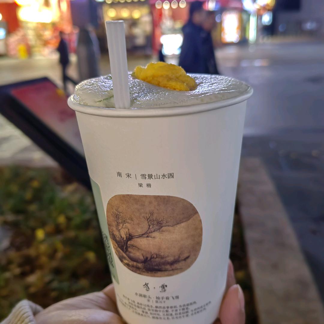 兰天白云