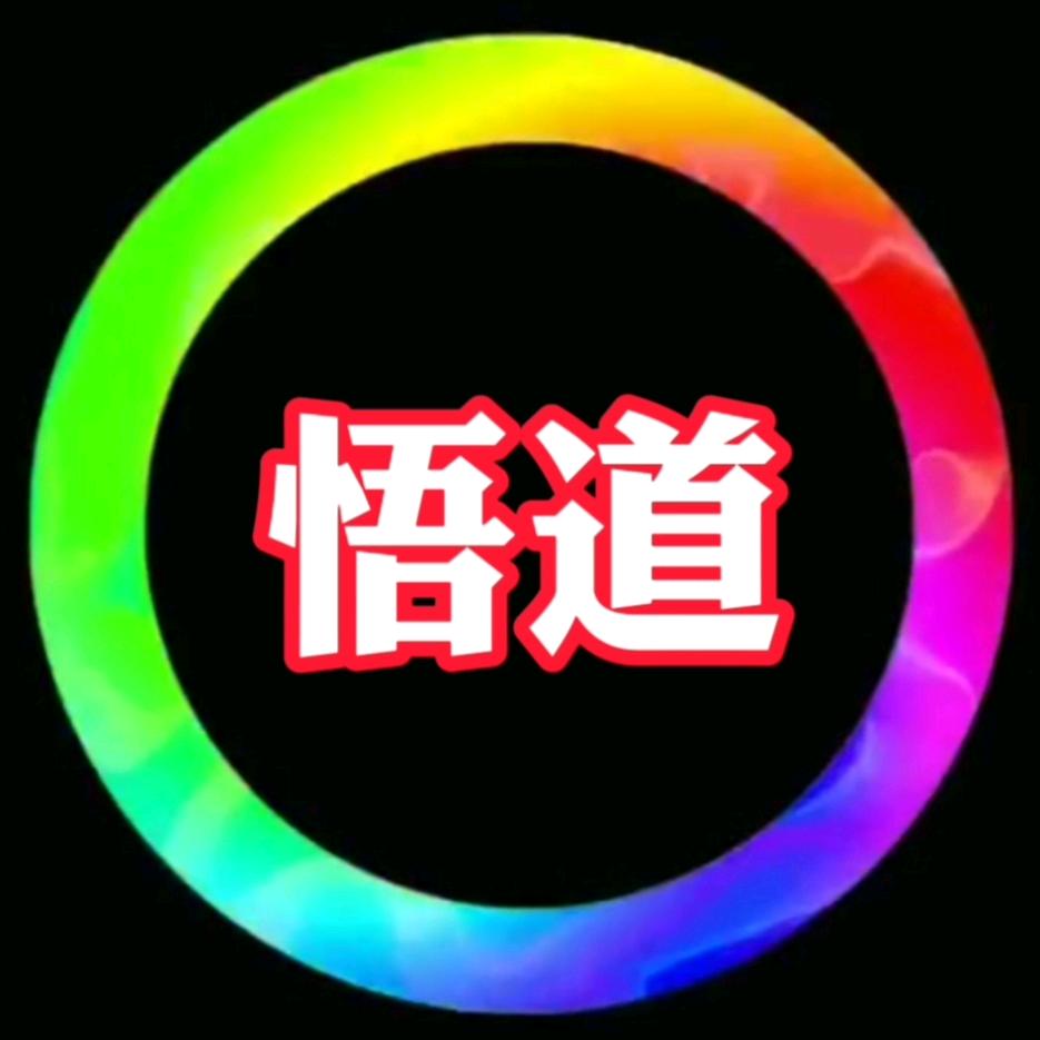 六卫士