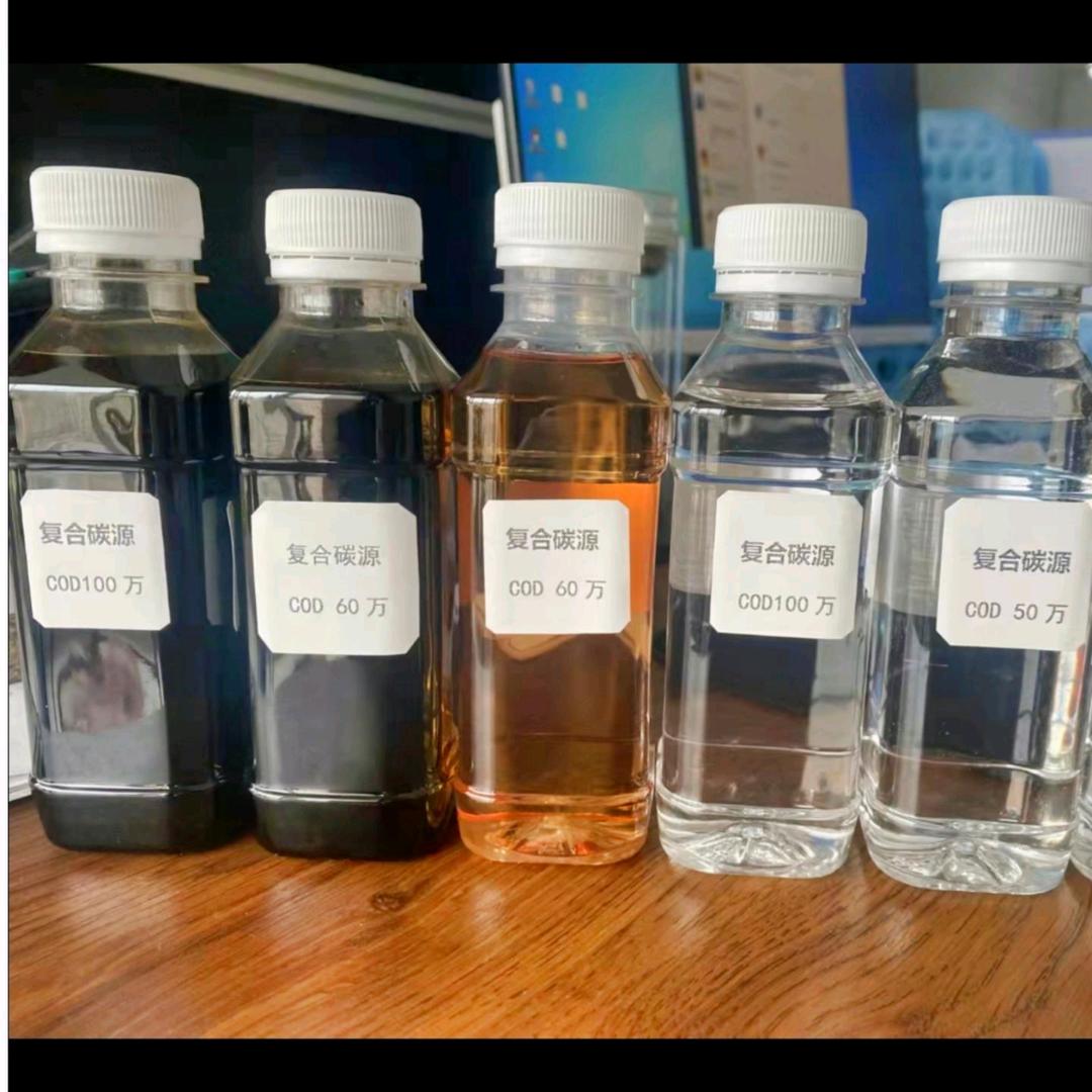 复合碳源生产厂家$环保锅炉油
