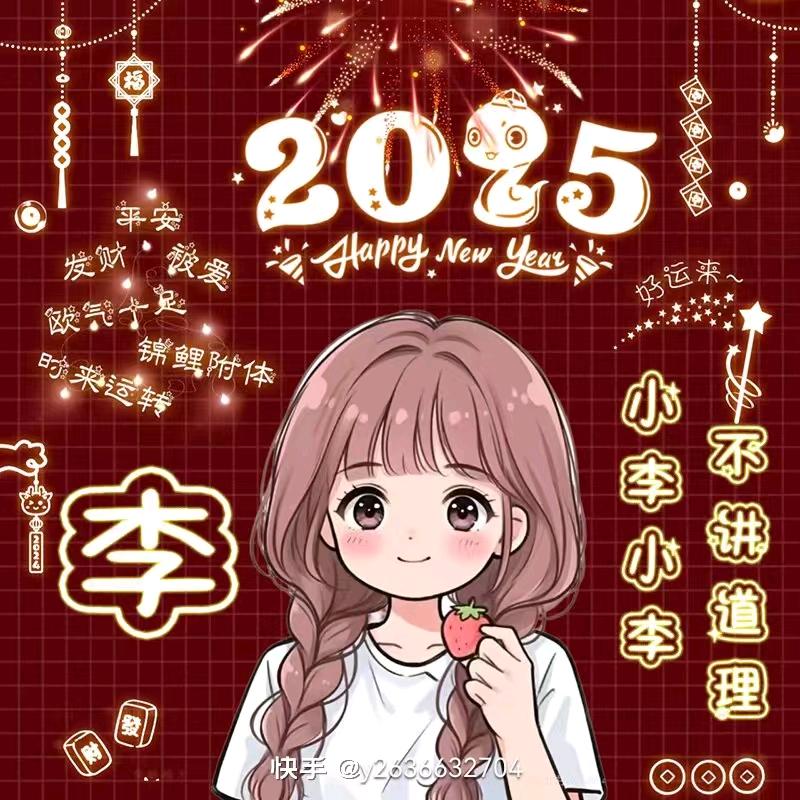 树宝守护泽沐兄弟928