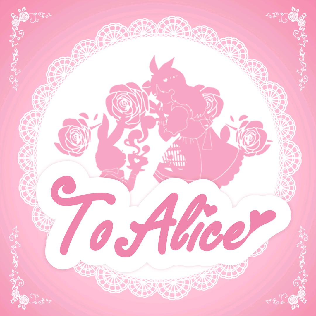 熊之ToAlice武汉店