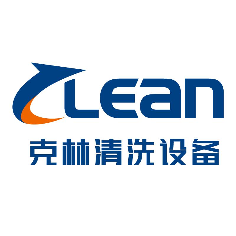 济南克林超声波清洗机厂家