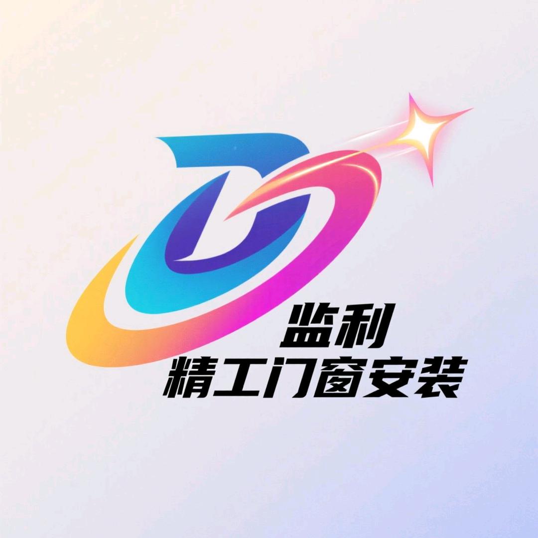 监利-精工门窗安装（吊装）