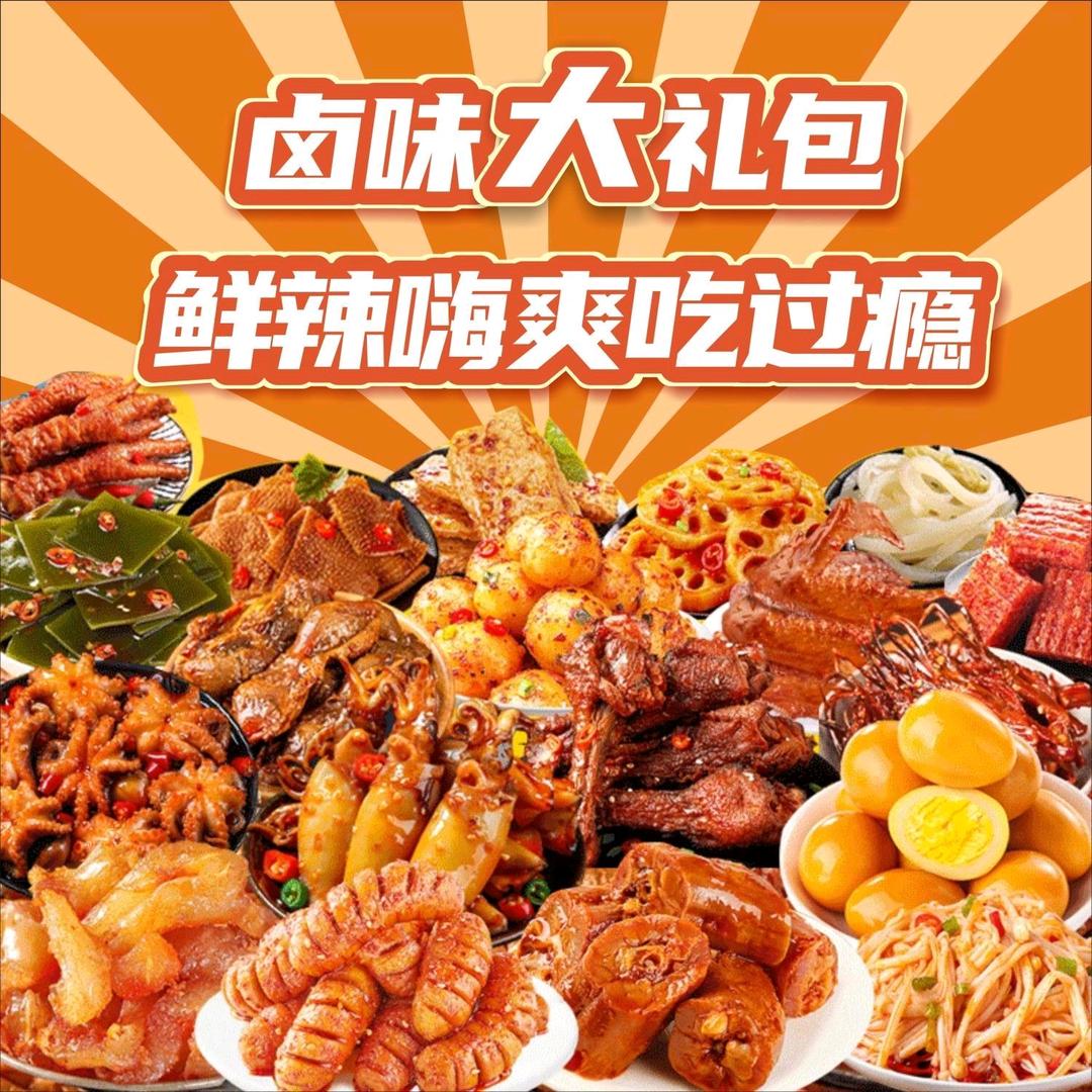 文水北张青慧副食铺子