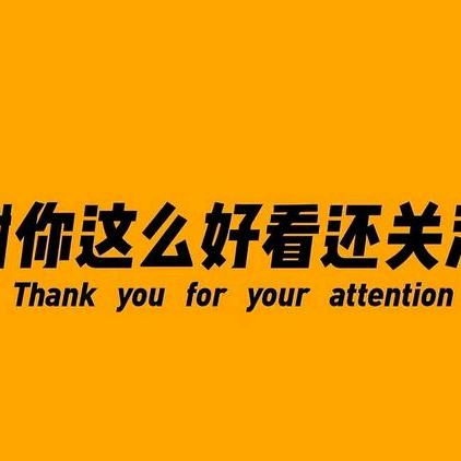 伟哥影视