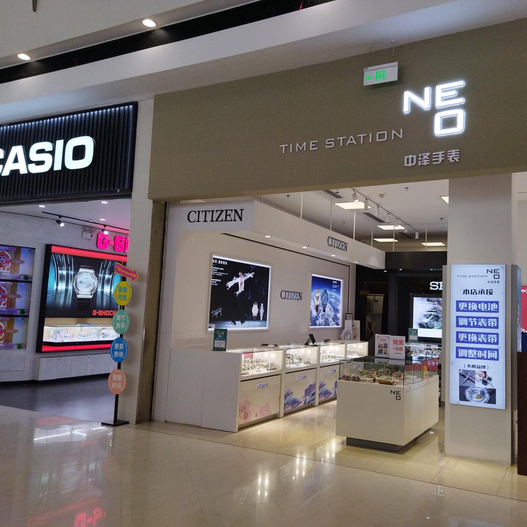 中泽手表商贸苏州有限公司
