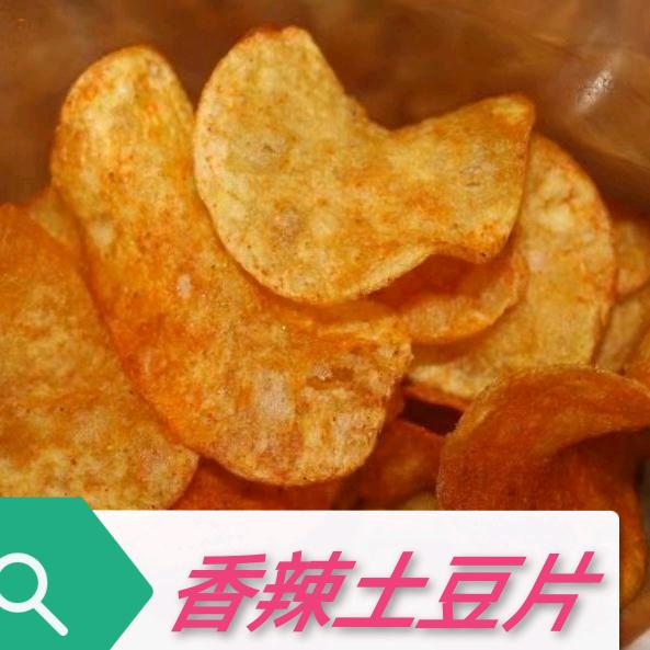 志龙现炸土豆片批发