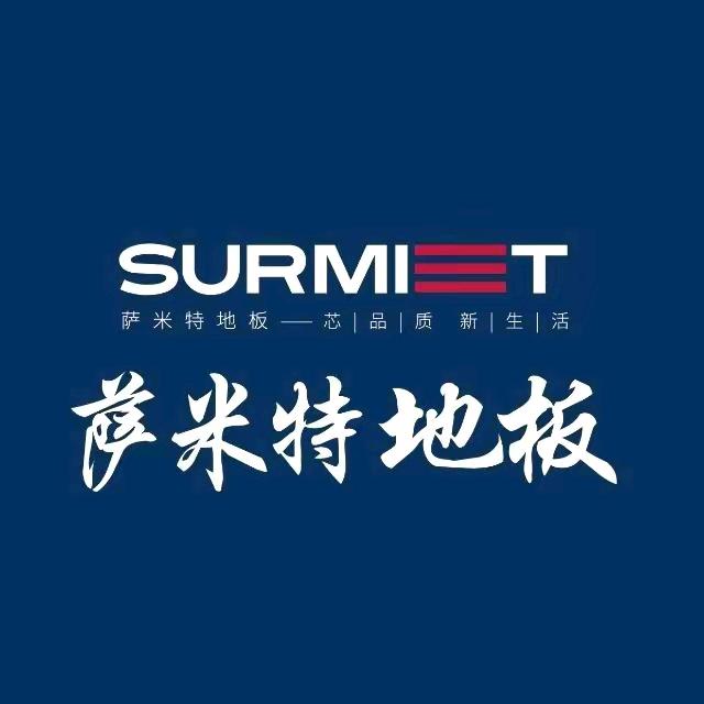 大理仓库木地板批发