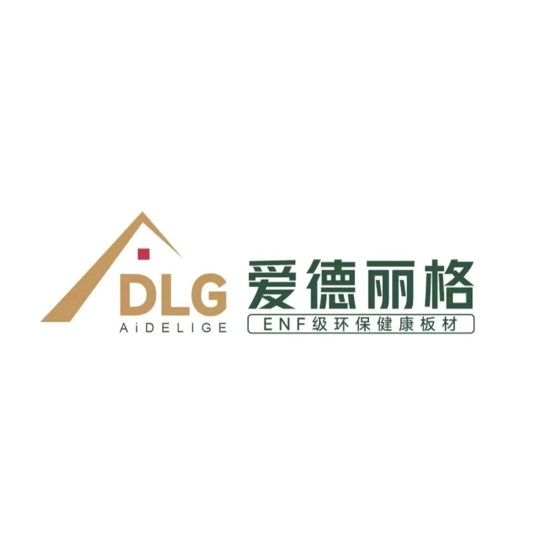 爱德丽格运营中心
