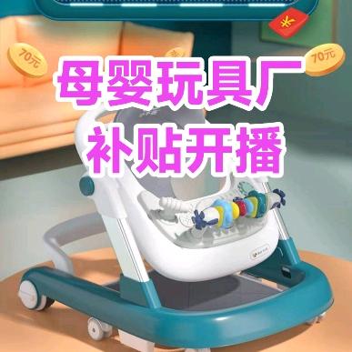 挖呀挖童车玩具工厂