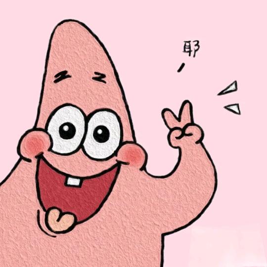 橙C   不加冰