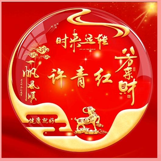 84749580362红红🔥🔥