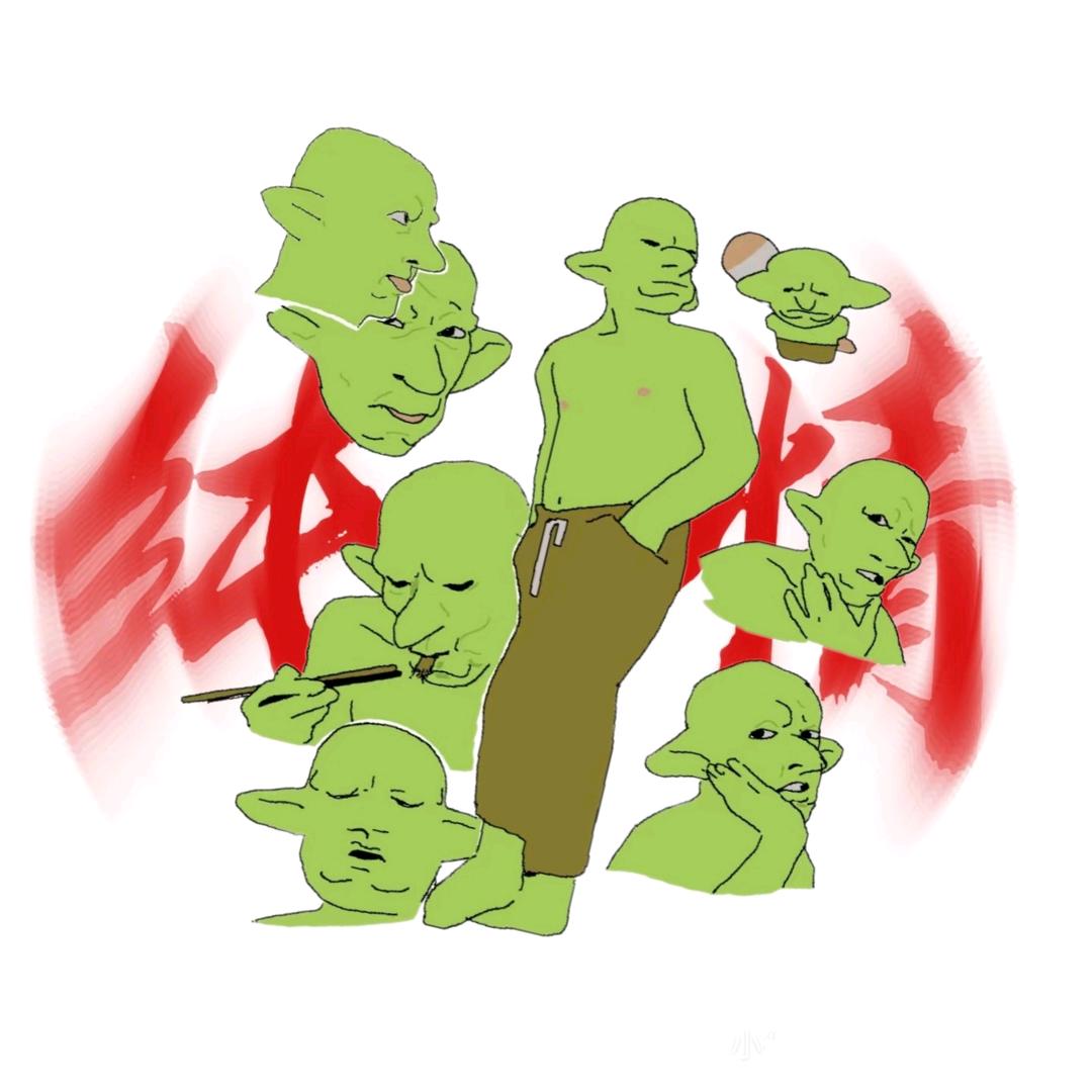 哥布林巨魔