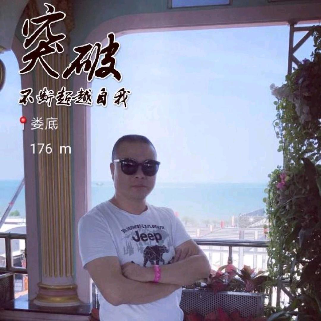 易宇